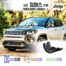 지프 컴패스 올 뉴컴패스 코일매트 카매트 발매트 바닥 시트 발판 깔판 차량용 차량 자동차 매트 실내 메트 MK49 MP, 트렁크매트, 블랙, 1세대FL (11.3~18.6)