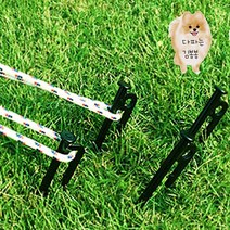 박기쉬운 강력고정 단조팩세트 강철 백패킹용 타프 텐트고정핀 20CM 단조팩 단조팩30cm 단조팩가방 단조팩일체형