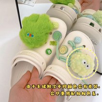 폼폼지비츠 지비츠세트 털 형광 파츠 뽀글이
