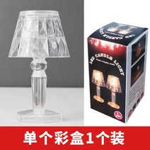 다이소 무드등 취침등 우주인 식빵 조명 고양이 알전구 달 불멍 토끼 아크릴 콘센트 우주비행사 미러볼 고래 집들이선물 간접조명 튤립 오로라 커튼박스, 온난한 백색 밝은 색깔상자 1.5V