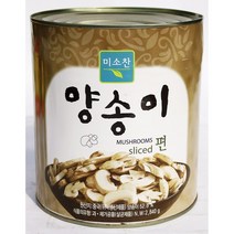 미소찬 양송이편 2.8Kg