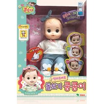 [영실업] 콩순이 돌보기 콩콩이 인형, 없음