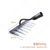 괭이 밭갈이 농기구 제초 갈퀴 농장 도구 제초 뿌리 땅을 갈아 풀기 여섯 이빨 갈퀴 강철 갈퀴 농업 도구 대형, dbhf-rush 톱날 강철 7-톱니 팁 갈퀴 괭