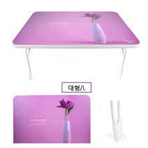 라지)큰 예쁜 고급 오피스텔 자취생 컬러 그림있는 아름다운 밥상 좌식 티 차 테이블