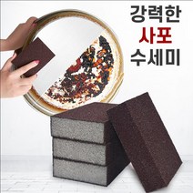 사포 수세미 냄비 불판 묵은 기름때 녹 제거 수세미철수세미 수세미깔끔이 수세미세트 스텐냄비 녹제거 유기그릇 유기그릇세트 스텐후라이팬 놋그릇 주방찌든때 주방때, 본상품