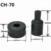 유압 펀칭기 천공기 압착기 CH70 펀칭 다이 수동 펀치 몰드 홀 펀처, 245mm