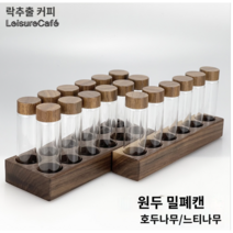 빈셀러 원두보관용기 커피원두 찻잎 소분 보관통 트레이 세트, 1개, 01 6 holes walnut 17g