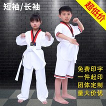 태권도복 긴 소매 반팔 여름 겨울 훈련복 초보자 남성 여성 인쇄레터링 순면 코튼 맟춤제작 2592421104