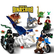 다이노소어 테마 파크 공룡 피규어 8종 블럭 세트