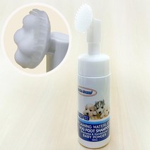 강아지 산책후 간편 발바닥닦기 거품샴푸 버블클렌저, 1개