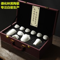 고급 백자 다도세트 가정용/선물용 럭셔리한 다기세트 찻잔 특별한날 선물, 차여과기1개 + 잔6개 + 선물용상자세트