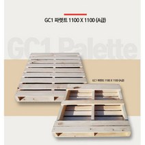 광천제재소 수출용 인테리어용 DIY 침대 깔판 목재 파렛트 나무파렛트, GC5(980x1245) (B+급 / 홈)