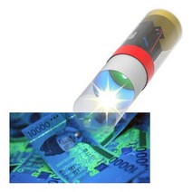 자외선 위조지폐감별기 (10인용)