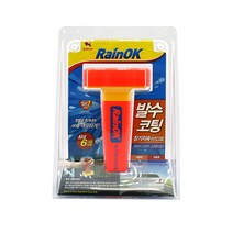 불스원 레인OK 이지그립 유막제거 발수코팅, 1_불스원 레인OK 유막제거 이지그립