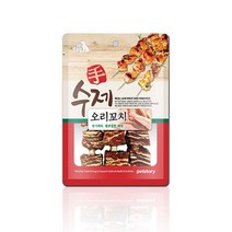 애견 수제간식 오리 꼬치 3개 반려견 사료안먹는아이 강아지자연식 비글
