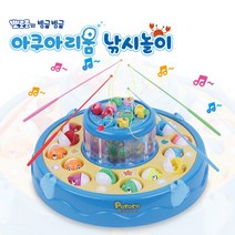 뽀로로 아쿠아리움 낚시놀이