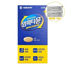 대웅제약 임팩타뮨 피로회복 종합비타민 남성 여성 공용 하루 1알 84일분+사은품 치실, 1정