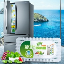 냉장고탈취제 재사용 가능한 냉장고 탈취제 공기 청정기 1 개 활성탄 상자 냉동고 신선 유지