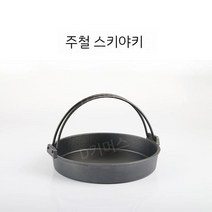 스토브 전골 이자카야 일본식 화로 밀푀유나베 냄비, N타입 스토브 전골