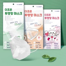 더조은 투명창 마스크 입모양이 보이는 김서림 방지 고투명 광학필름 학교 학원 강의 수업용 1매입 x 10 (10장), 더조은 투명창 마스크 대형 10매