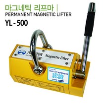 HUDONG 마그네틱 리프마 YL-500N