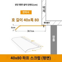 어닝 접이식어닝 캐노피 발코니 베이 창 창의 상단에, 4080cm 반전 (하단 평면)