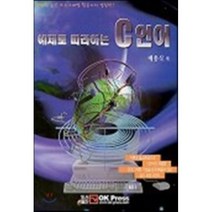 비주얼 베이직 쉽게 배우기, okpress(구 : 영진서관)