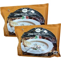 코스트코 씨제이 고메머쉬룸크림스프1440g(180g X 8입) X 2개 아이스포장무료, 1440g