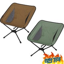 코베아 체어M 1 K9CA-11 - 1-20, 색상 - 탄+탄