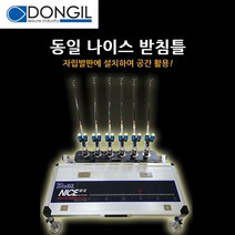 [호반낚시]동일 나이스 자립발판용 받침틀 2단(1절), 2단 블루, 뒷꽂이 짧은것