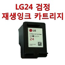 무한잉크샵 LG24 검정 재생잉크 카트리지 LIP2210 LIP2210CW LIP2230 LIP2230CW LIP2270 LIP2270CW 지원 비정품잉크, 1개