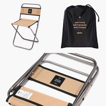 [NC신구로점 네파] 22년 차박 캠핑 등산중 휴식에 사용하기 너무좋은 심플 휴대용 의자 / 7IC7953, LATTE(252)