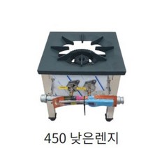 [중고] [신품] 1구 간택기 가로 450 낮은렌지 탕렌지 도시가스 엘피지, 중고a급