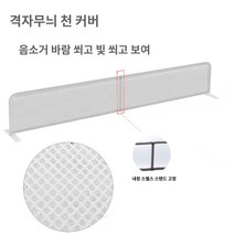 노감성 침대칸막이 침대분리 침대 안전바 아기 가드 수면 몸부림 낙상 차단 회색 + 펜스 중간 지지대 M5VVP, A.높이 1.4미터 28cm, F.업그레이드된 회색 그리드   중간 지지대