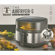 더 에어 프라이어-S VFG-2101T 스테인레스 6L