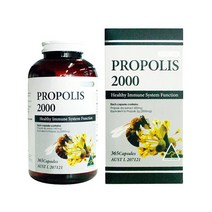 시니케어 호주 프로폴리스 2000mg 365캡슐