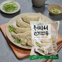 나래 깐브로 국찌니 고기 1.2kg 런칭세일, 1200, 1개