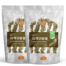 건강한우리집비옴 완도 미역귀 분말 300g x 2개