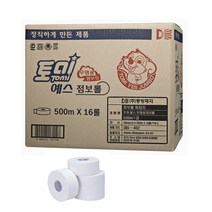 아이제이- 토미 점보롤화장지 DBJ-402 1겹500m16롤 무형광 엠보싱 대형 롤화장지, 16롤, 1박스