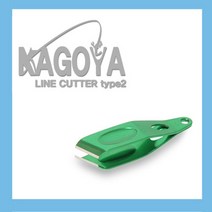 나고야 라인커터 가위 낚시공구, 와인