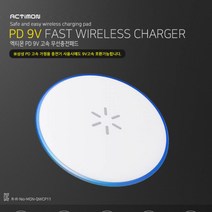 엑티몬 LED PD 9V 고속 무선충전패드, MON-QWCP11-150(PD)