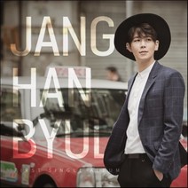 [CD] 장한별 - 뭣 같은 Love