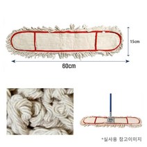 360회전 마포걸레 걸레포 리필 60cm 밀대 공공시설 학교 공장 극세사 사무실청소 계단