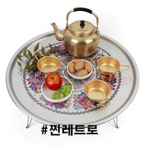 레트로 양은밥상 옛날밥상 밥상 혼밥상 혼술 술상 캠핑밥상 캠핑테이블 삼시세끼밥상 나혼자산다밥상 박나래밥상, 5호