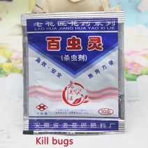 뿌리 분말 복합 비료 원예 영양 속효성 복합 NPK 질소-인산염-칼륨 토양 소독, 녹색 딜 비료