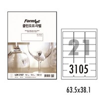 [폼텍] 클린오프라벨 LDR-3105 (10매/백색/A4/90g), 옵션없음:[1249210]옵션없음
