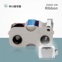 하나플랫폼 C50 컬러리본 카드프린터 리본소모품, 1개, K 흑백리본