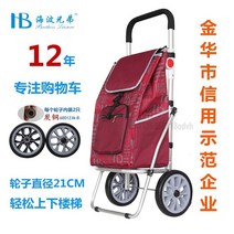 계단리프트 카트가정용 쇼핑 트롤리 알루미늄 합금 브래킷 카트 접이식 휴대용 등산 계단 베어링 50 Kg, 02 Wine