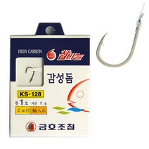 미니 가정용 자수 핸드 미싱 바늘 부자재 부속 쪽가위 미싱실 재봉틀 재봉실 옷수선 재봉가위, 08.감성돔묶음KS-128 3호, 1개