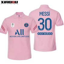 블록코어룩 파리 생제르맹 FC 축구 유니폼 반팔 카라티 싸커티